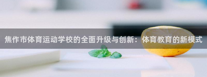 vsport体育官网下载平台是正规平台吗