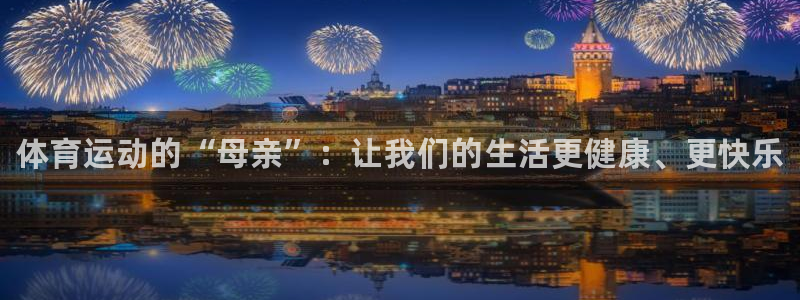 vsport体育官网下载平台是正规平台吗知乎