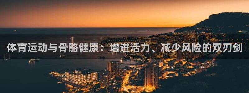 vsport体育官网下载招商
