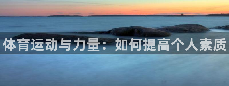 海南vsport体育官网下载发展怎么样